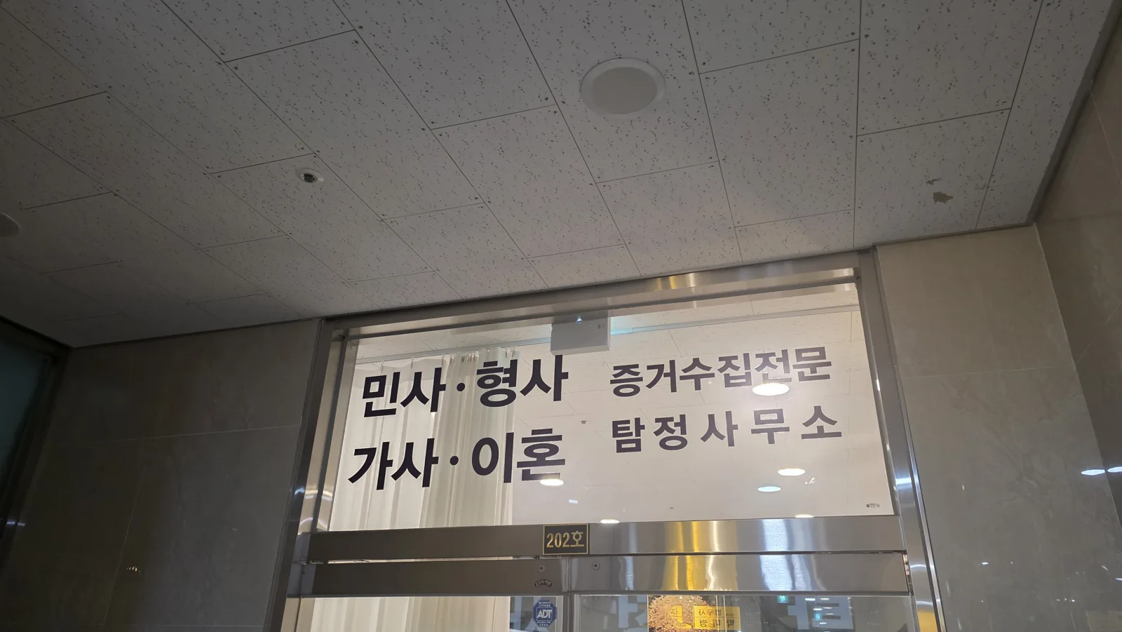 일처리하나는 깔끔하네요 이용후기 사진