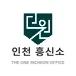 더원 탐정사무소